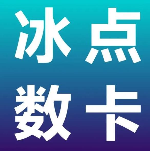 ks免费刷赞